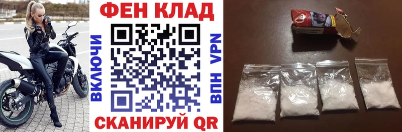 магазин    Похвистнево  OMG сайт  АМФ VHQ 