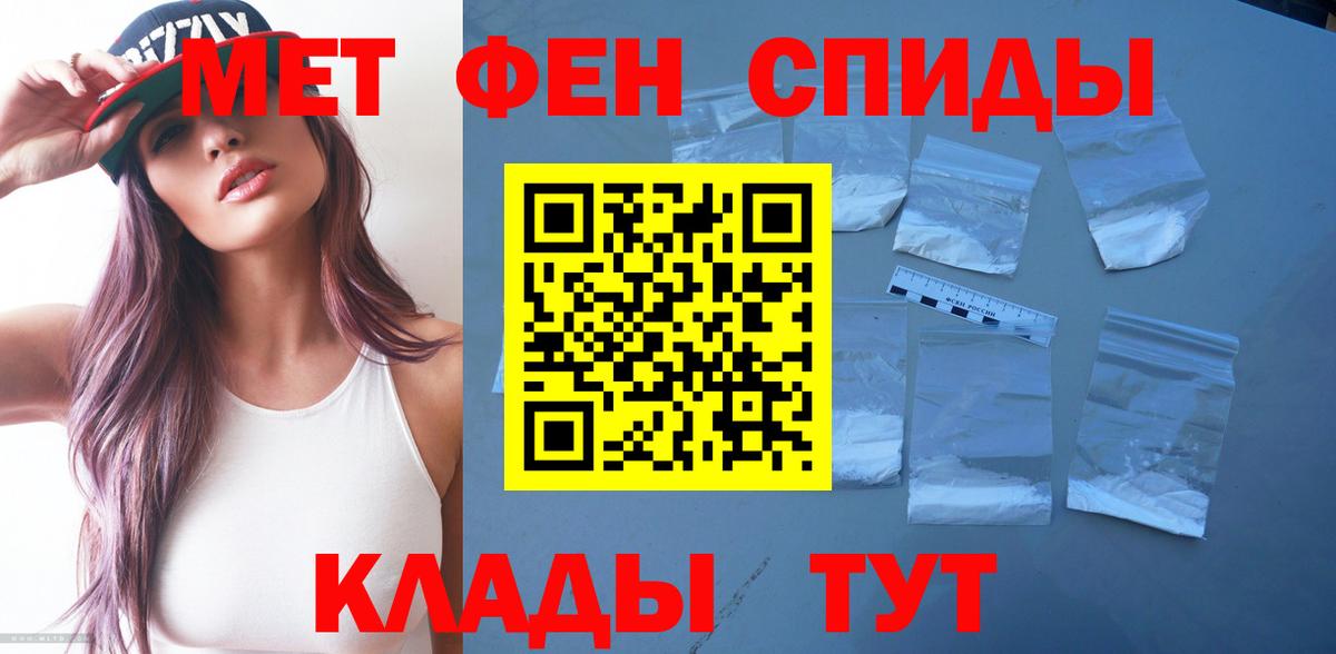 Amphetamine 97%  АМФ  АМФЕТАМИН  Похвистнево  Вход с VPN 
