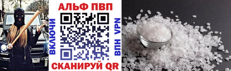 Alfa_PVP СК  где найти   Похвистнево 