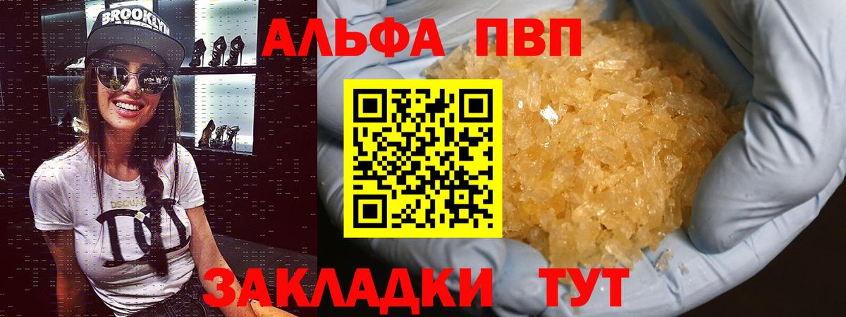 Мефедрон   Канабис  Похвистнево  Вход с VPN  АМФ   Гашиш  ГАШИШ 