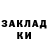 Героин хмурый SleepingF0X