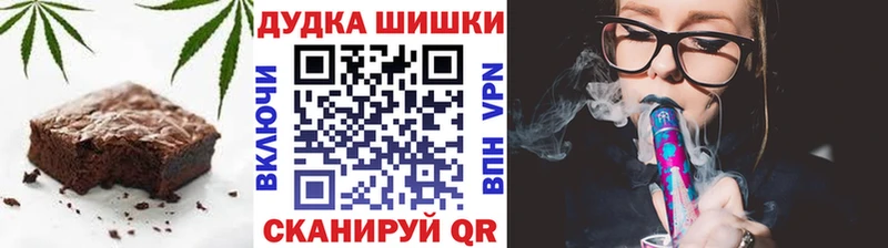 Печенье с ТГК марихуана  купить наркотик  Похвистнево 