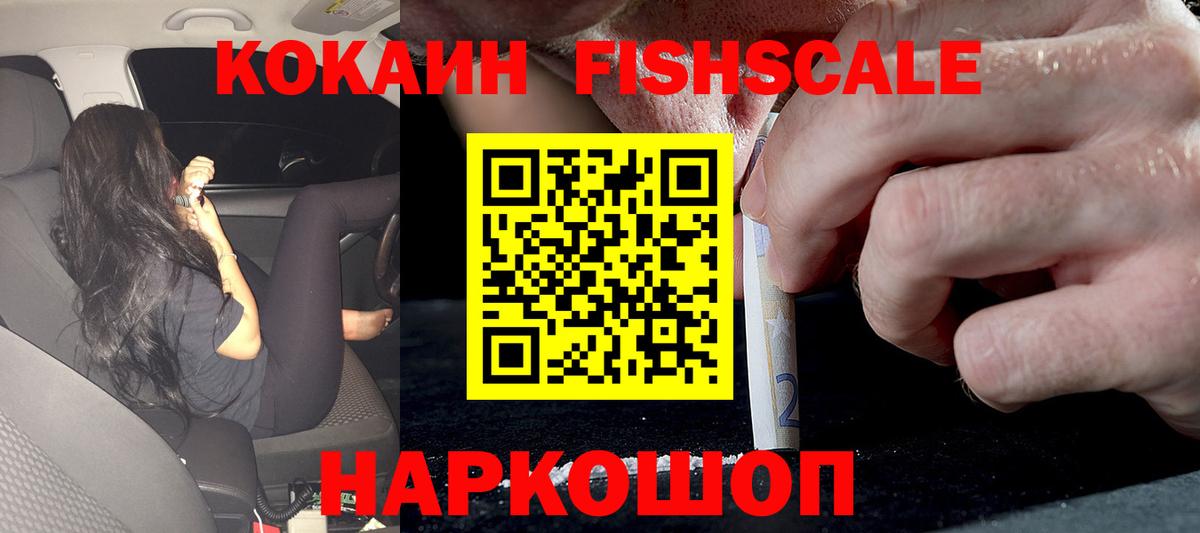 Похвистнево  купить наркотики сайты  КОКАИН 97%  Вход с VPN  КОКАИН Боливия 
