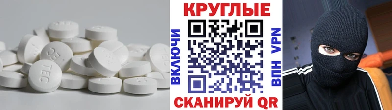 сколько стоит  Похвистнево  ЭКСТАЗИ Punisher 