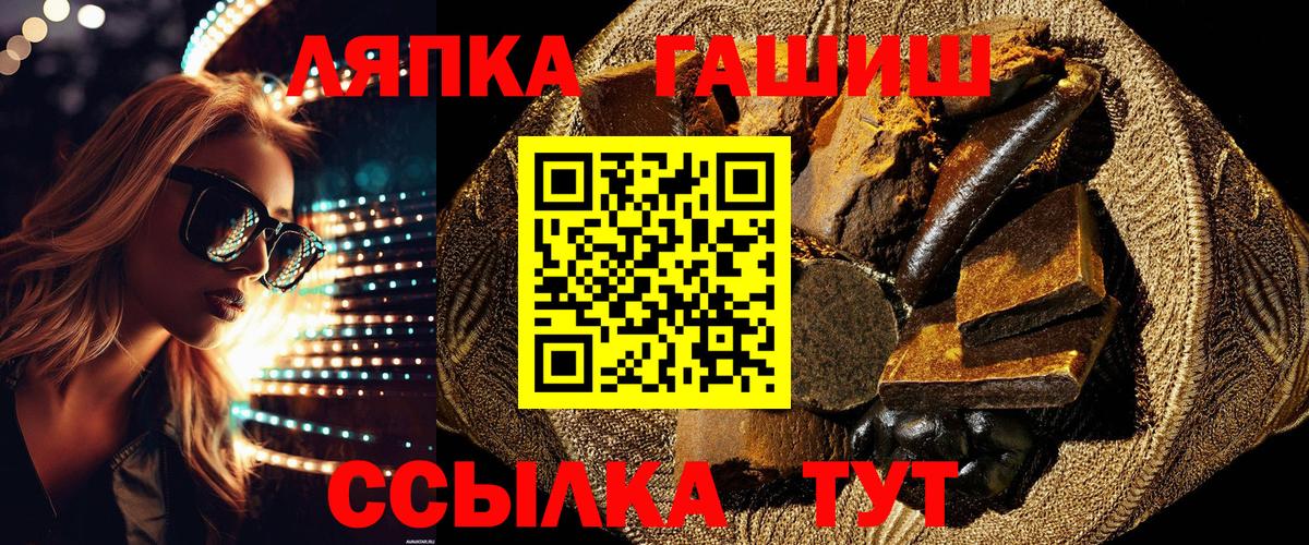 ГАШ Изолятор Похвистнево