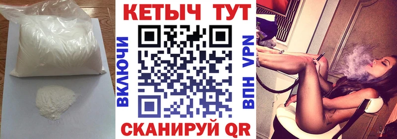Кетамин VHQ  Похвистнево 