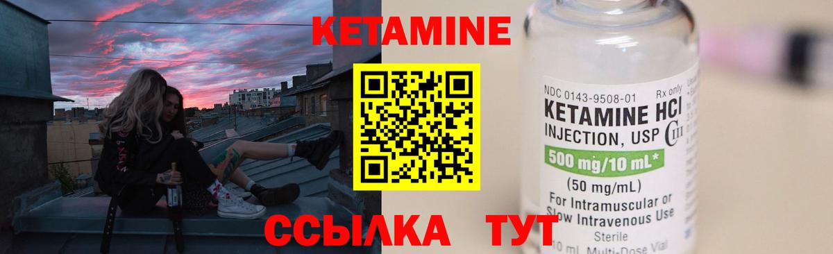 hydra зеркало  Вход с VPN  Похвистнево  КЕТАМИН ketamine 