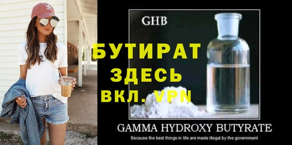 мефедрон VHQ Осинники