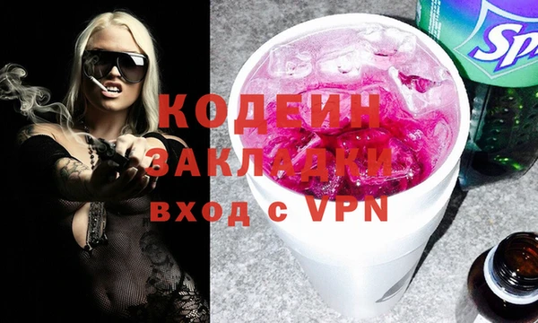 не бодяженный Осташков
