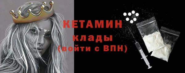 мефедрон VHQ Осинники