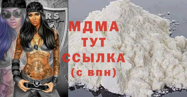 стафф Алексеевка