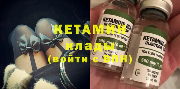 не бодяженный Осташков