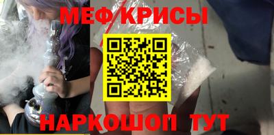 spice Мариинск
