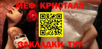 спиды Малгобек