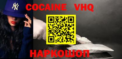бошки Малоярославец