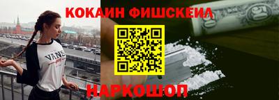 бошки Малоярославец