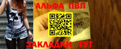 spice Мариинск