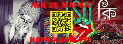 spice Мариинск