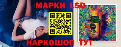 спиды Малгобек