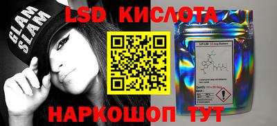 spice Мариинск