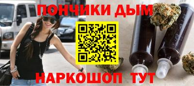 бошки Малоярославец