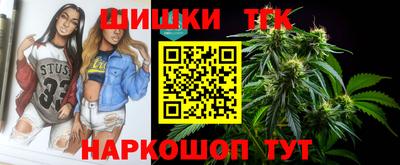 spice Мариинск