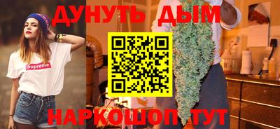 бошки Малоярославец