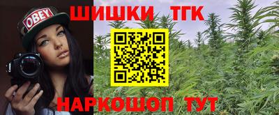 бошки Малоярославец