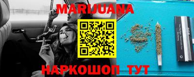 бошки Малоярославец