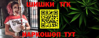 бошки Малоярославец