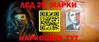 меф Ногинск