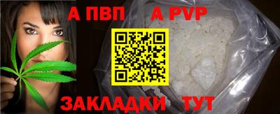 спиды Малгобек