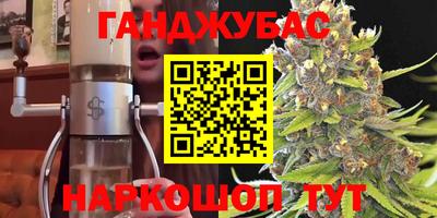 молекула духа Ноябрьск