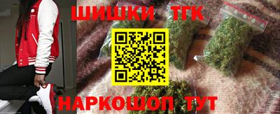 бошки Малоярославец