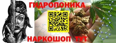 бошки Малоярославец
