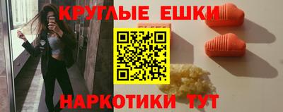 спиды Малгобек