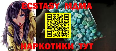 спиды Малгобек