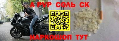 бошки Малоярославец