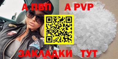 спиды Малгобек
