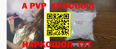 spice Мариинск