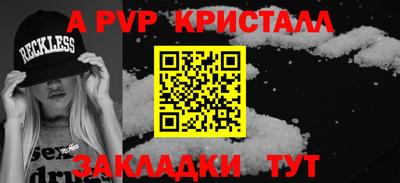 спиды Малгобек