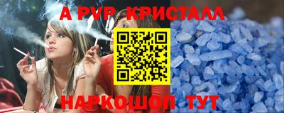 spice Мариинск