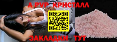 spice Мариинск
