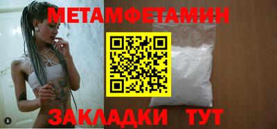 spice Мариинск