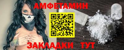 spice Мариинск