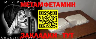 бошки Малоярославец