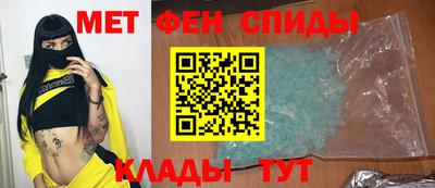 спиды Малгобек