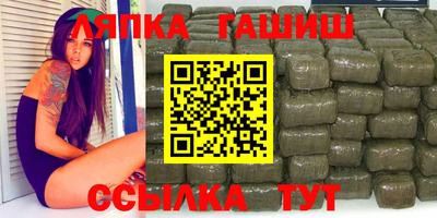 spice Мариинск