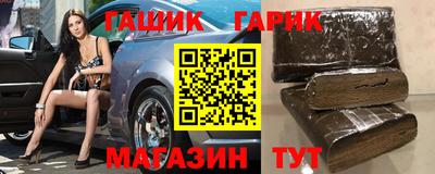 спиды Малгобек