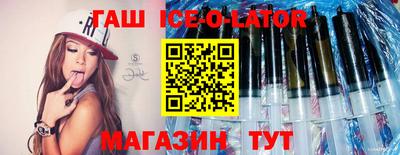 спиды Малгобек